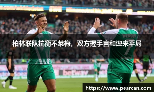江南体育