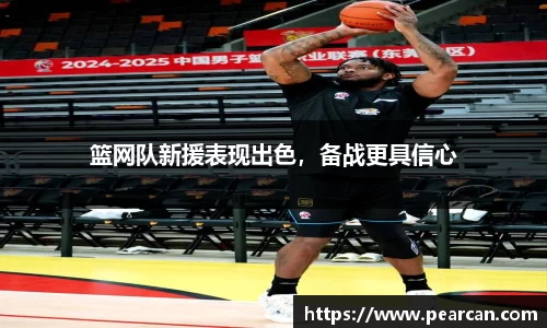 江南体育官网