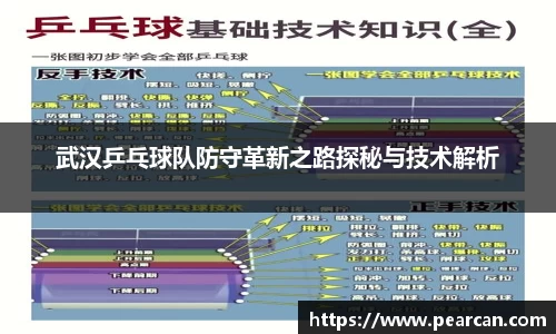 江南体育