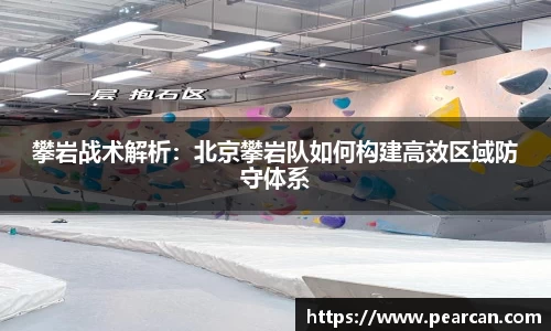 江南体育