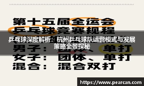 江南体育
