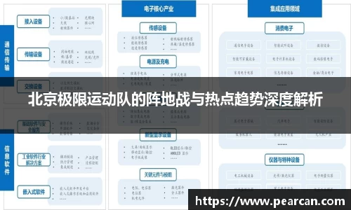 江南体育官网