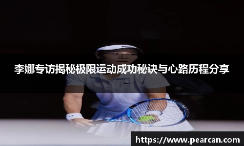 jn江南体育