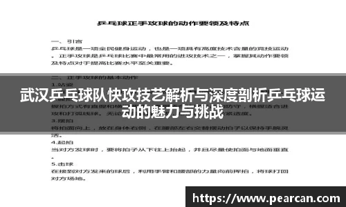 jn江南体育