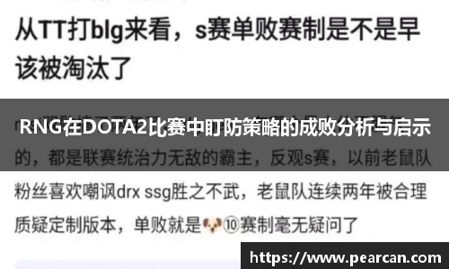 江南体育