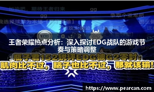 江南体育