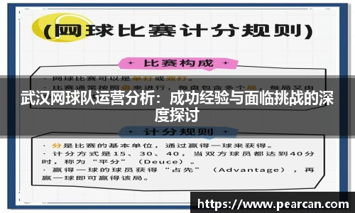 江南体育
