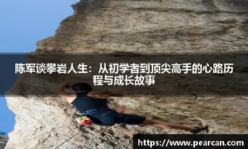 江南体育