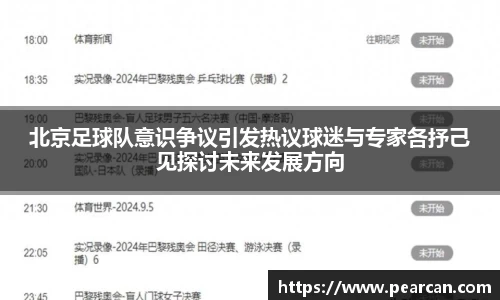 江南体育官网