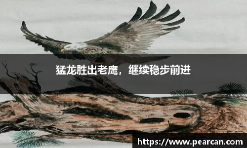 江南体育