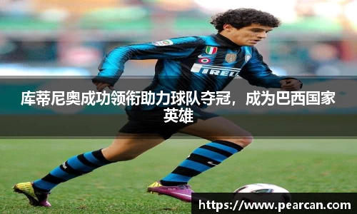 江南体育官方平台
