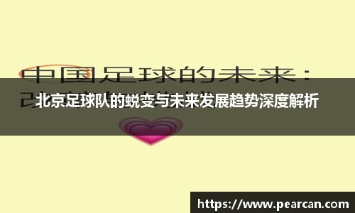 江南体育