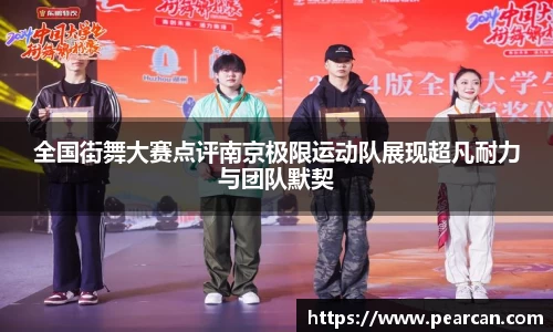 江南体育