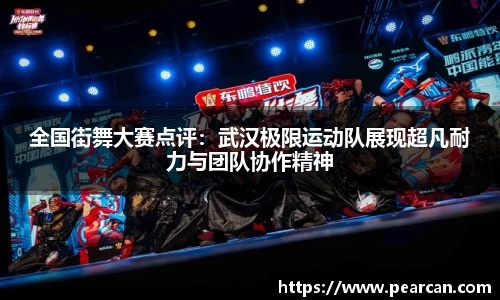 江南体育