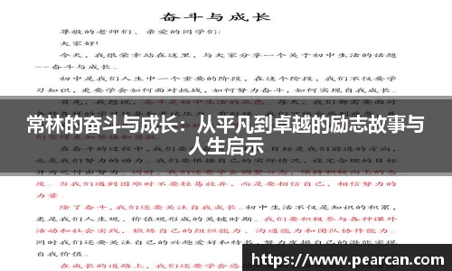 江南体育官网