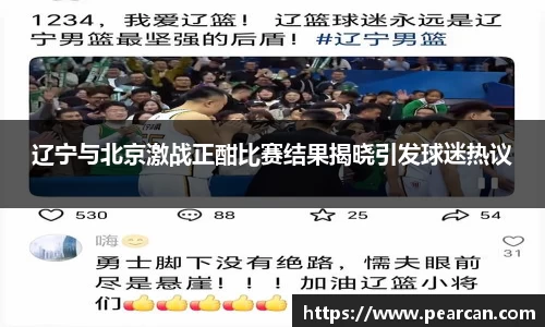 江南体育