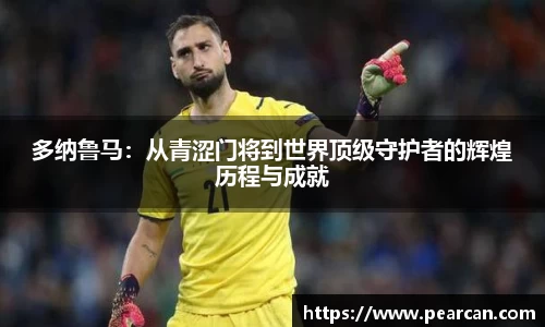 jn江南体育