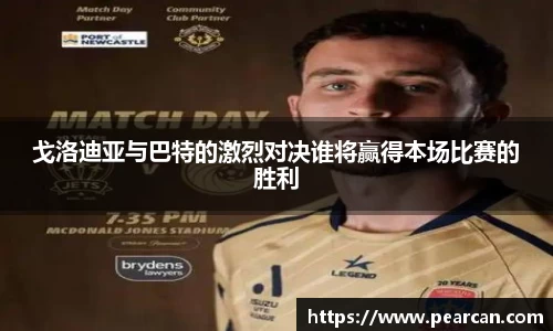 江南体育