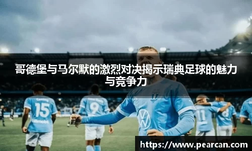jn江南体育