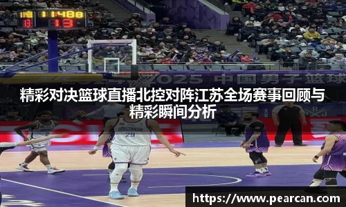 江南体育