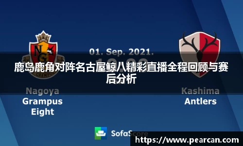 江南体育