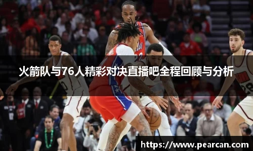 江南体育