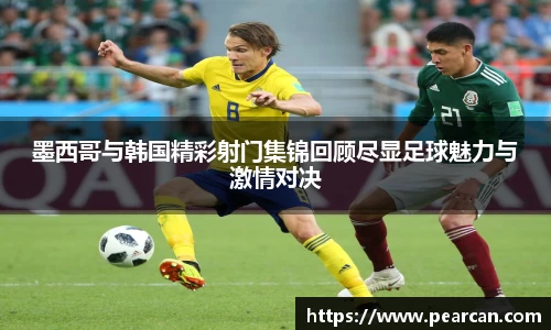 江南体育