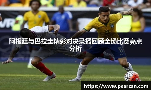 江南体育官方平台