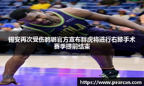jn江南体育