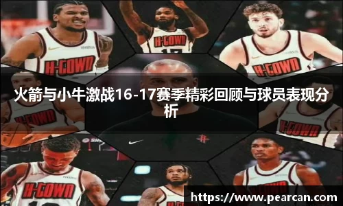 江南体育