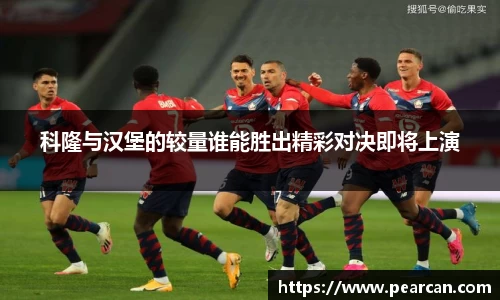 江南体育