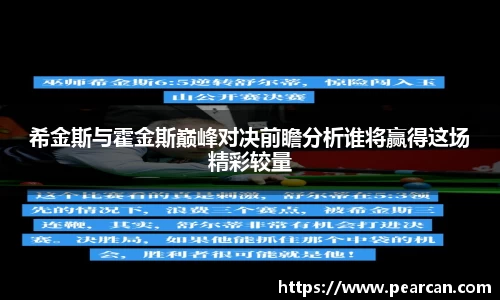 jn江南体育