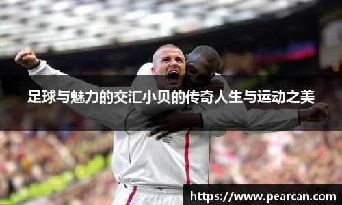 江南体育