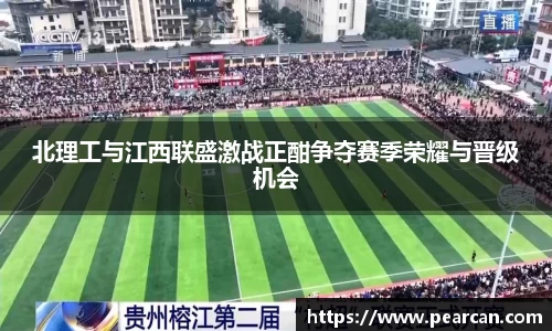 jn江南体育
