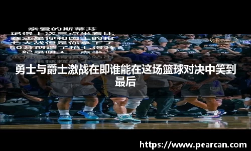 江南体育