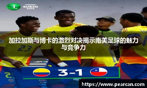 江南体育