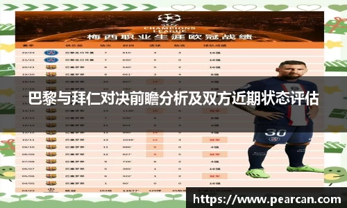 江南体育