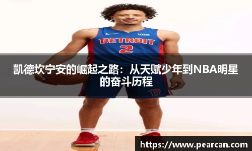 江南体育