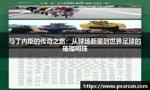 江南体育