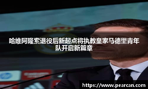 江南体育