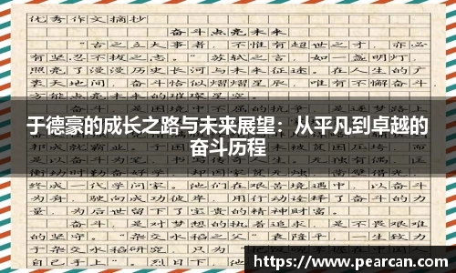 jn江南体育