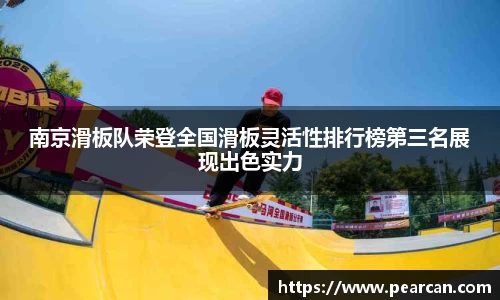 江南体育官方平台