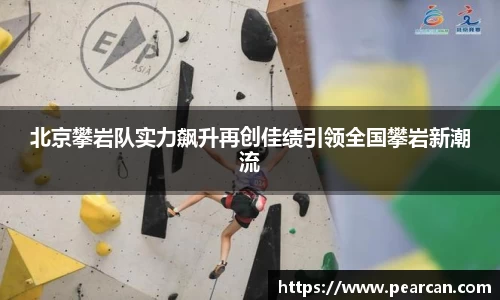 江南体育