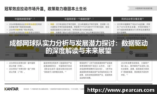 jn江南体育