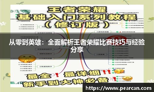 江南体育