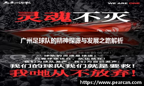 江南体育