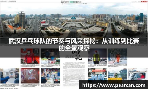 江南体育官网