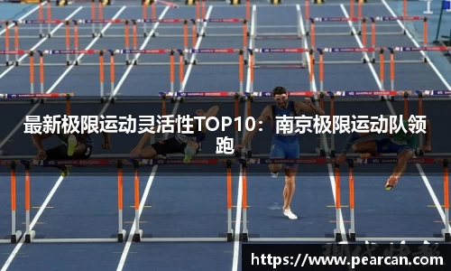 江南体育官方平台